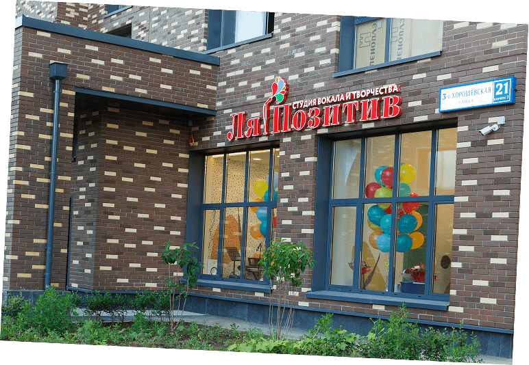 Интерьер студии